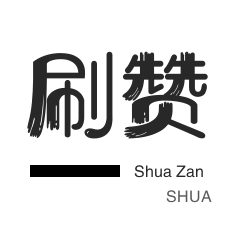 抖音业务低价下单平台